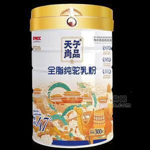 新疆伊犁駝奶廠(chǎng)家天子尚品全脂駝奶粉300g/罐