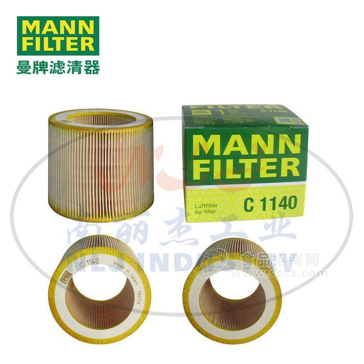 C1140曼牌mann空氣濾芯、空氣濾清器MANN-FILTER曼牌濾清器空濾