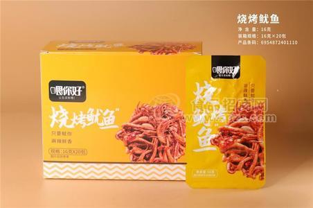 喂你好魷魚(yú)絲燒烤魷魚(yú)肉制品
