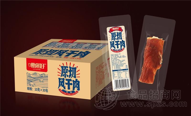 喂你好原切风干肉原味