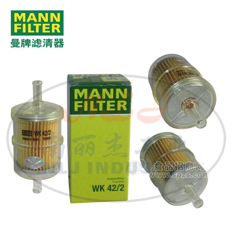 WK42/2曼牌濾芯MANN-FILTER、濾清器、過(guò)濾器濾芯