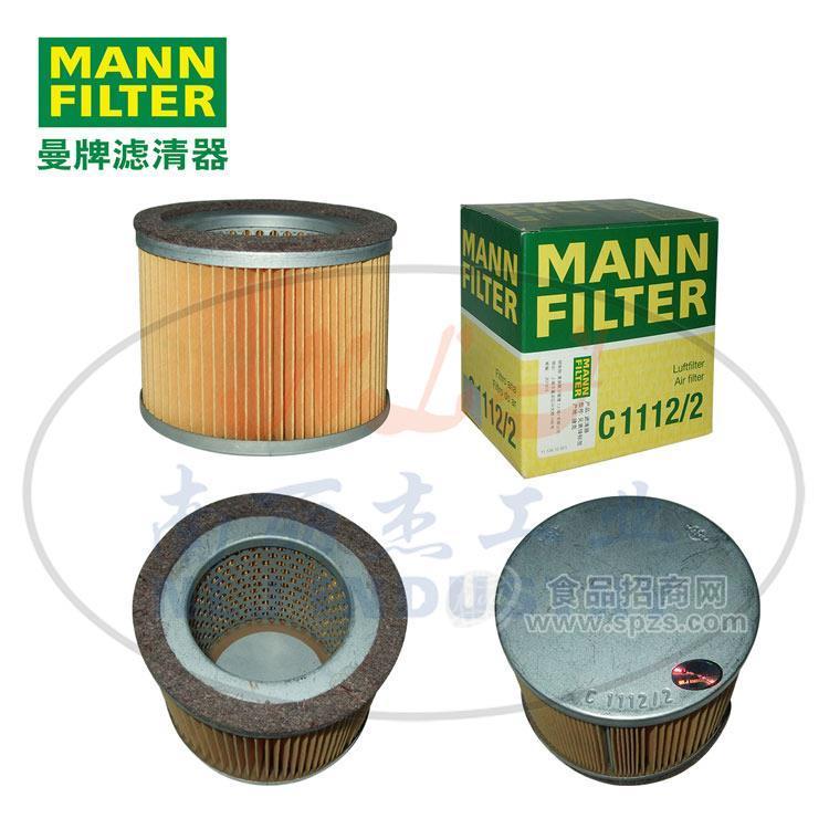 C1112/2 曼牌空氣濾清器 MANN 空氣濾芯MANN-FILTER曼牌濾清器空濾