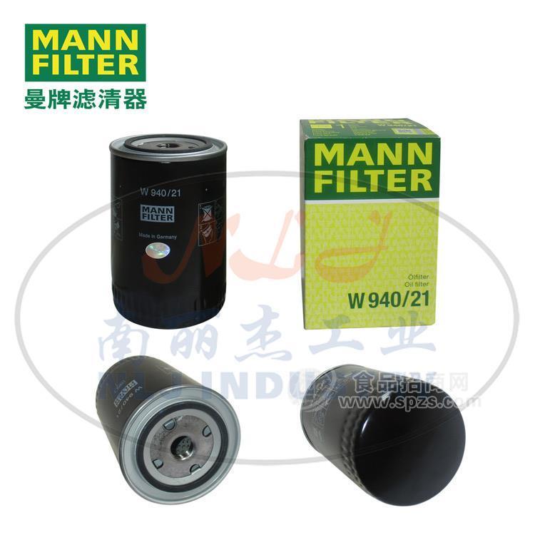 W940/21機油濾清器、液壓濾芯MANN-FILTER曼牌濾清器 機油濾芯