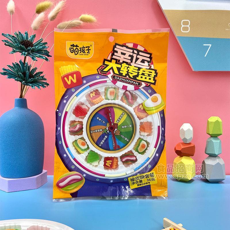 萌孩子辛运大转盘橡皮糖套餐糖果休闲食品36g