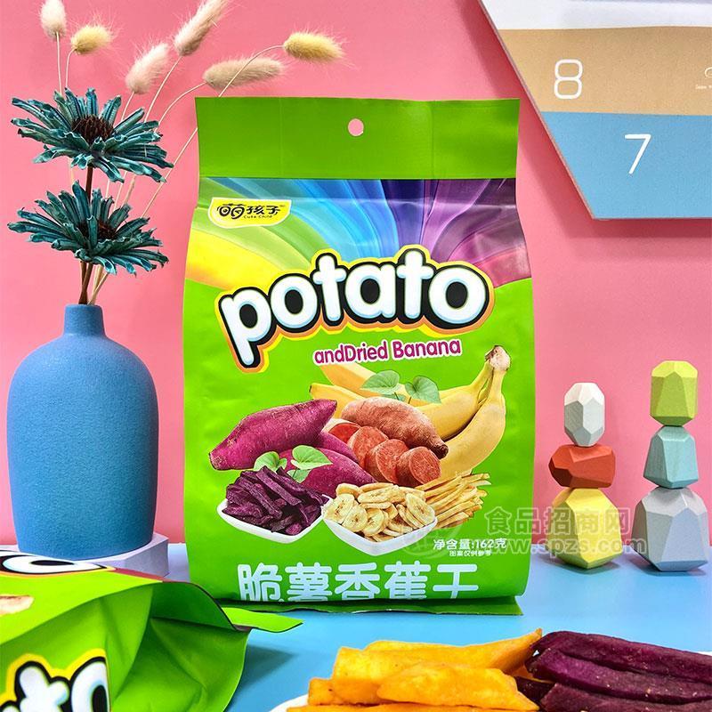 萌孩子脆薯香蕉干休闲食品162g