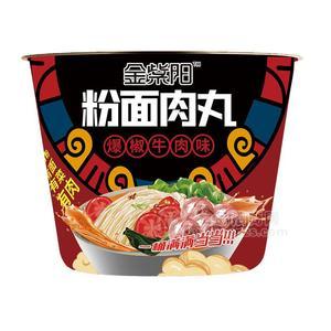 金紫陽(yáng)爆椒牛肉味粉面肉丸方便食品招商