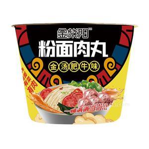 金紫陽(yáng)金湯肥牛味粉面肉丸方便食品招商