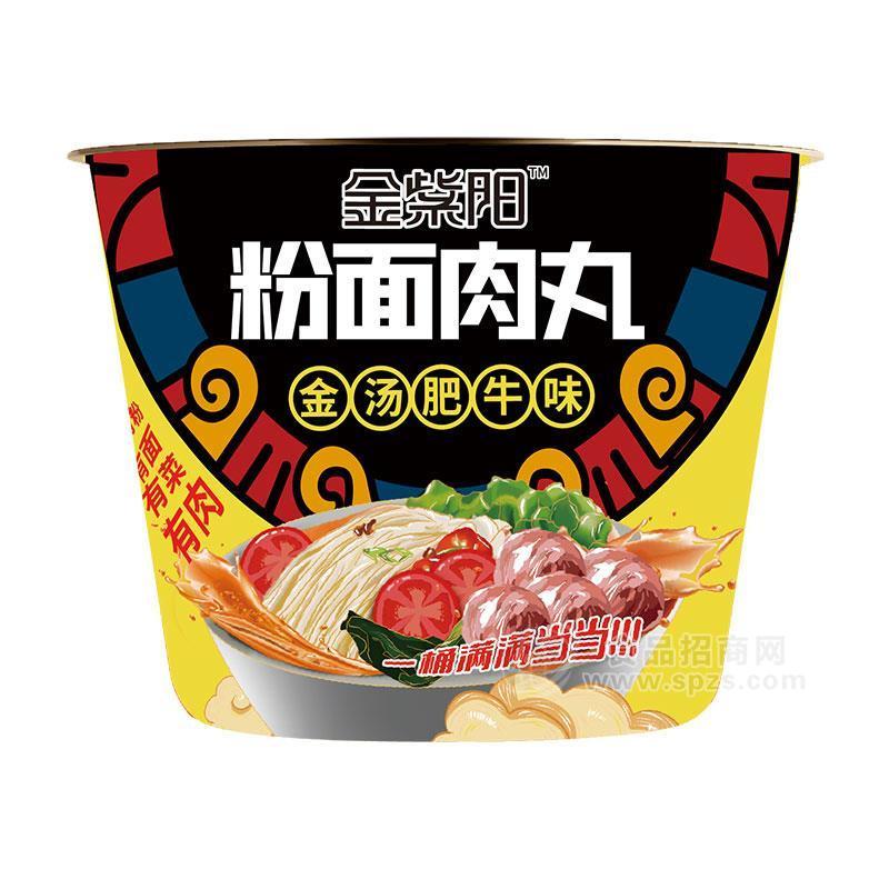 金紫陽金湯肥牛味粉面肉丸方便食品招商
