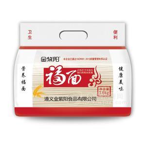 金紫阳福面挂面1.6kg