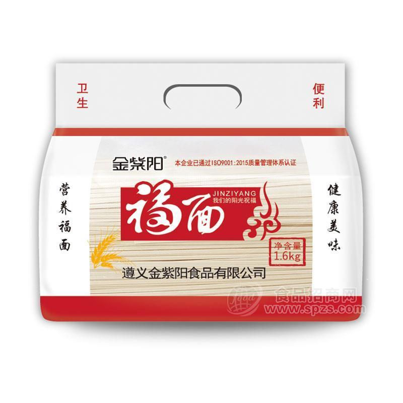 金紫陽福面掛面1.6kg