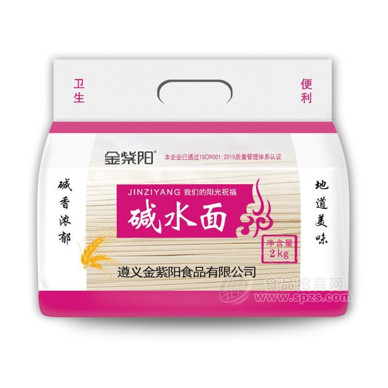 金紫陽堿水面掛面面條2kg