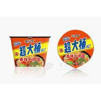 金紫陽(yáng)香辣牛肉面方便食品方便面