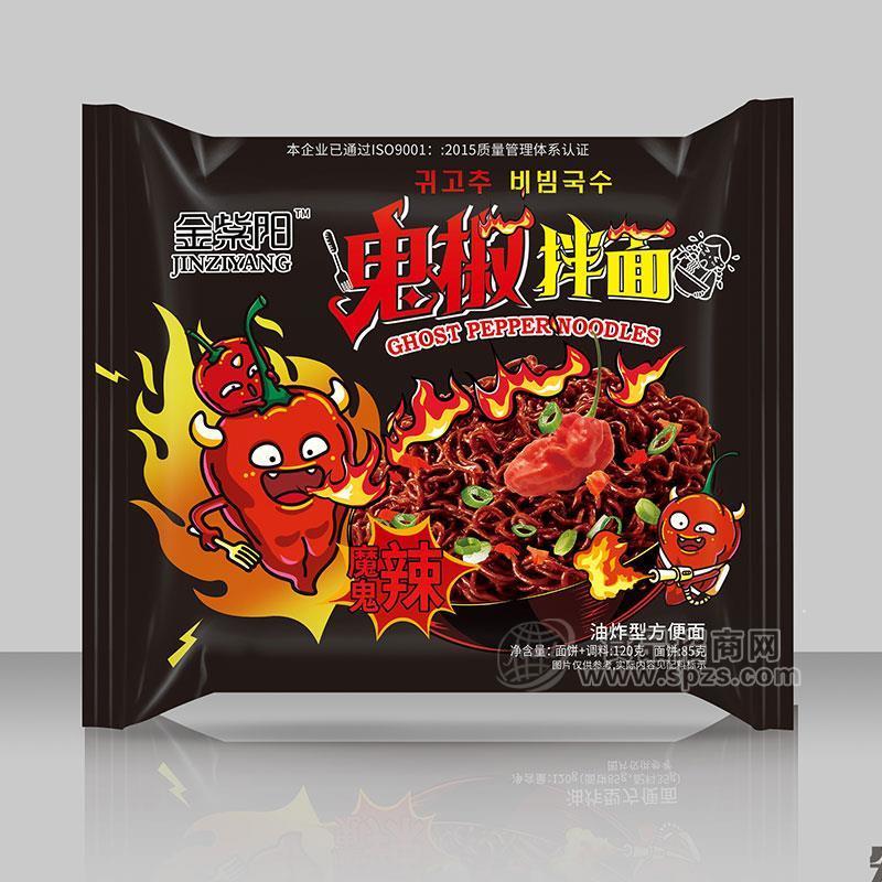 金紫陽(yáng)鬼椒拌面方便食品方便面120g