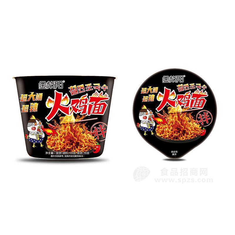 金紫陽超大桶火雞面方便面方便食品125g