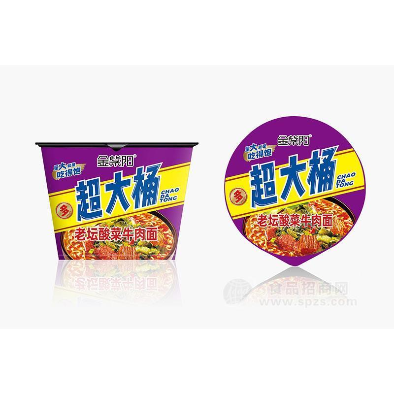 金紫陽超大桶老壇酸菜牛肉面方便面方便食品