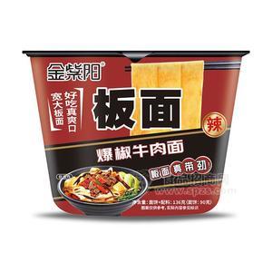 金紫陽(yáng)爆椒牛肉面板面方便食品136g