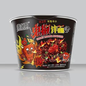 金紫阳鬼椒拌面方便面方便食品120g