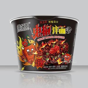 金紫陽(yáng)鬼椒拌面方便面方便食品120g