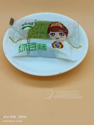 绿豆糕散装称重