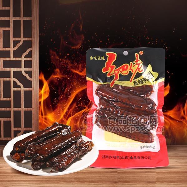 鄉(xiāng)吧佬香辣鴨翅實(shí)圖休閑食品招商85g