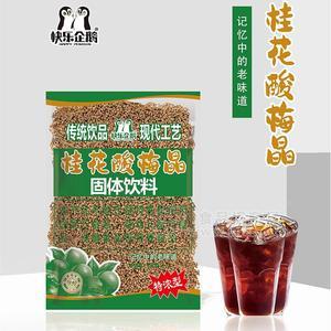 快樂企鵝桂花酸梅晶固體飲料680g