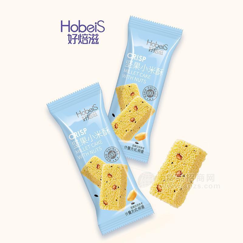 好焙滋坚果小米酥膨化食品