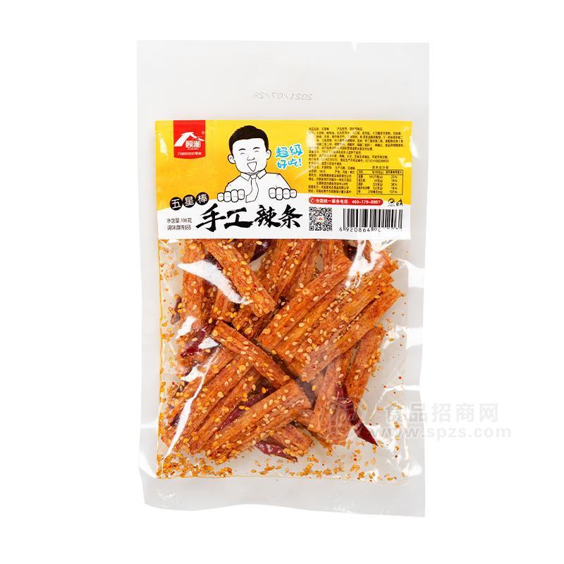 ·顾湘手工辣条五星棒辣条招商108g 
