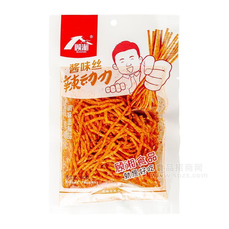 ·顾湘酱味丝辣动力调味面制品招商80g 
