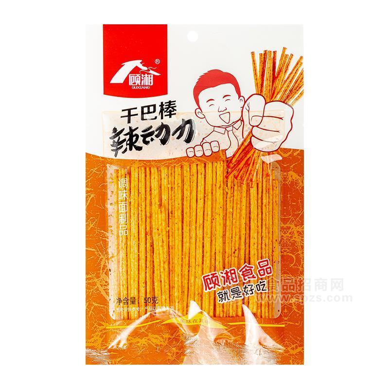 ·顾湘干巴棒辣动力辣条招商50g 