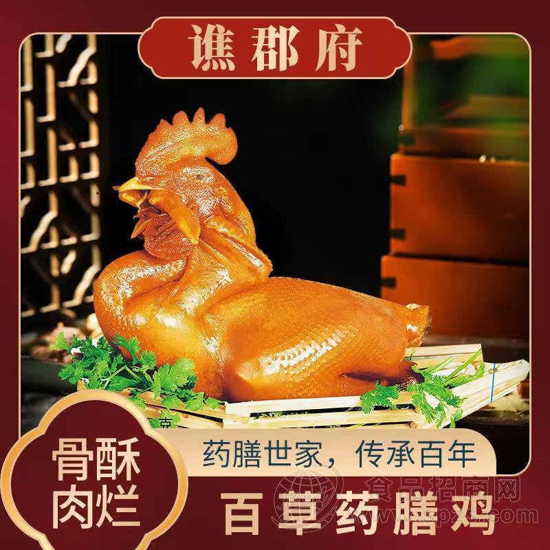 谯郡府预制菜百草药膳鸡