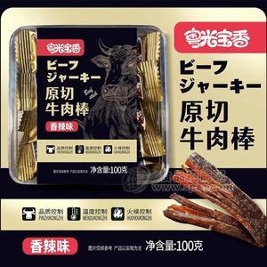 粤光宝香原切牛肉棒香辣味100g