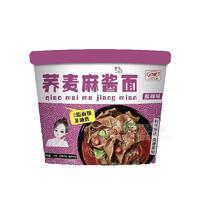 小雪兒姐酸辣味蕎麥麻醬面0脂面餅非油炸110g