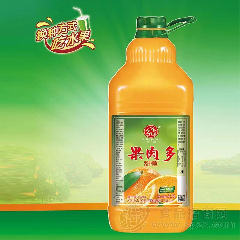 乡恋甜橙果肉多复合果汁饮料2.5L