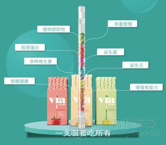 OEM代工儿童食品市场创新剂型产品“营养吸管”