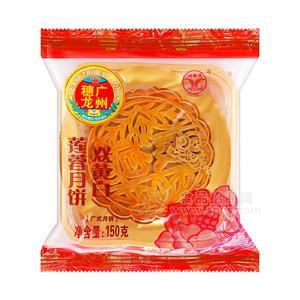 福穗龙穗龙广州广式月饼双黄白莲蓉月饼方便食品招商150g