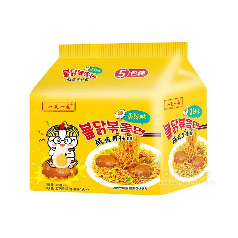 一天一面香辣味咸蛋黃拌面方便食品100gx5