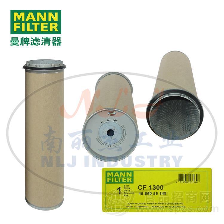 CF1300空气滤清器、空气滤芯、曼牌MANN-FILTER曼牌滤清器滤芯