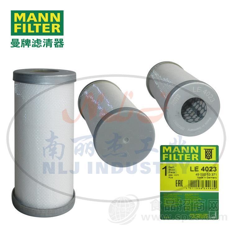 4900053371、4900052371、LE4023油分芯MANN-FITLER(曼牌滤清器)
