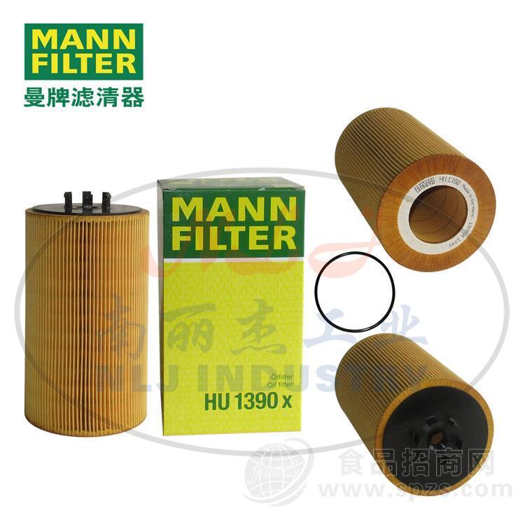HU1390x机油格、机油滤清器MANN-FILTER曼牌滤清器机油滤芯