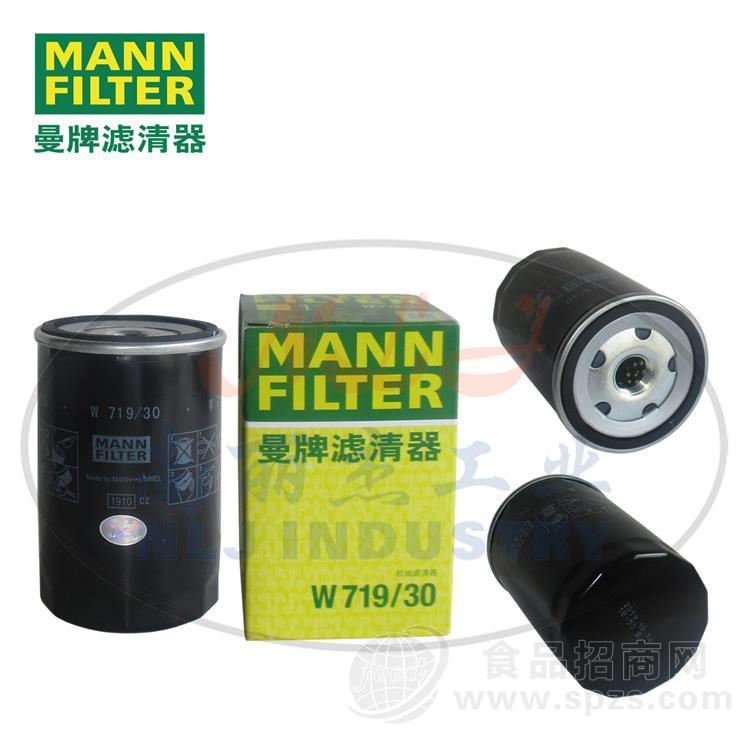 W719/30机油滤芯、机油格，机油滤清器MANN-FILTER曼牌滤清器