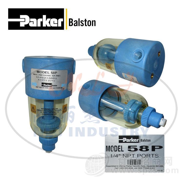 58P过滤器外壳Parker(派克)Balston