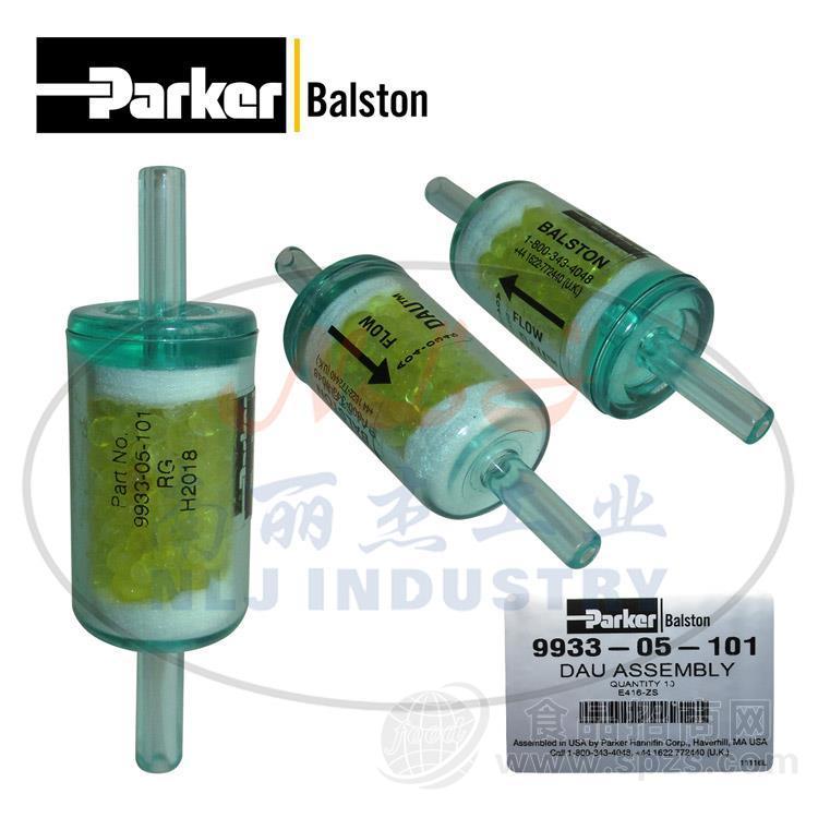 9933-05-101过滤器Parker派克Balston