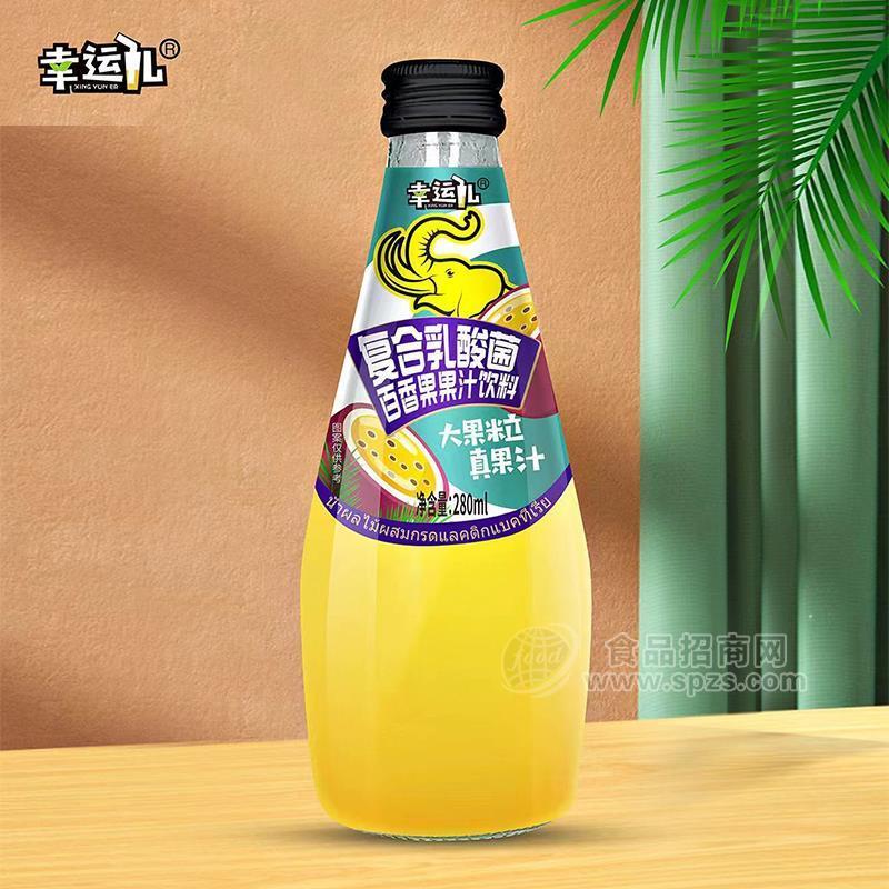 幸運兒復合乳酸菌百香果果汁飲料280ml