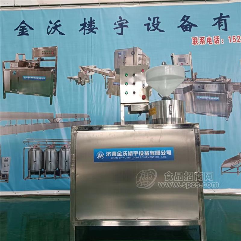 全自动家用小型多功能磨浆机黄豆浆渣分离机豆制品设备