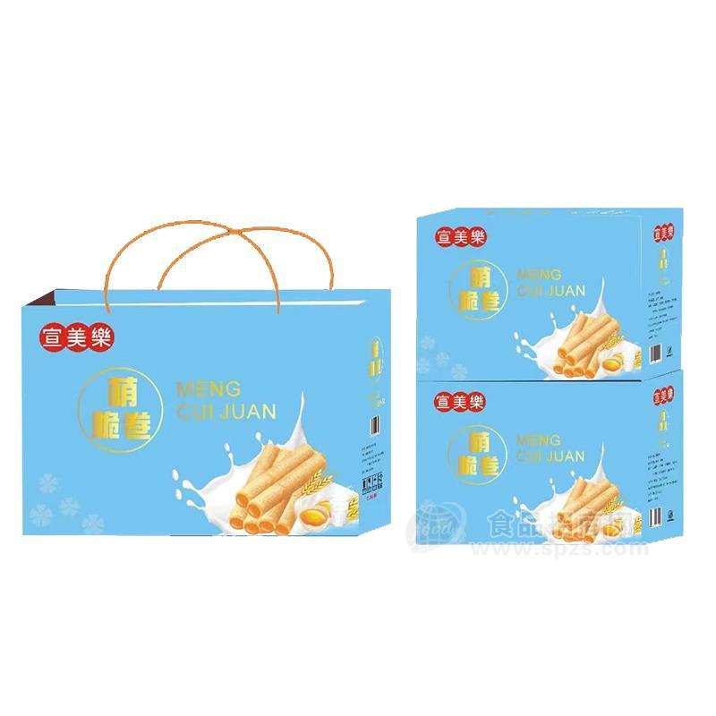 宣美乐萌脆卷休闲食品礼盒装