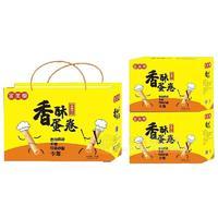 宣美乐香酥蛋卷休闲食品礼盒装