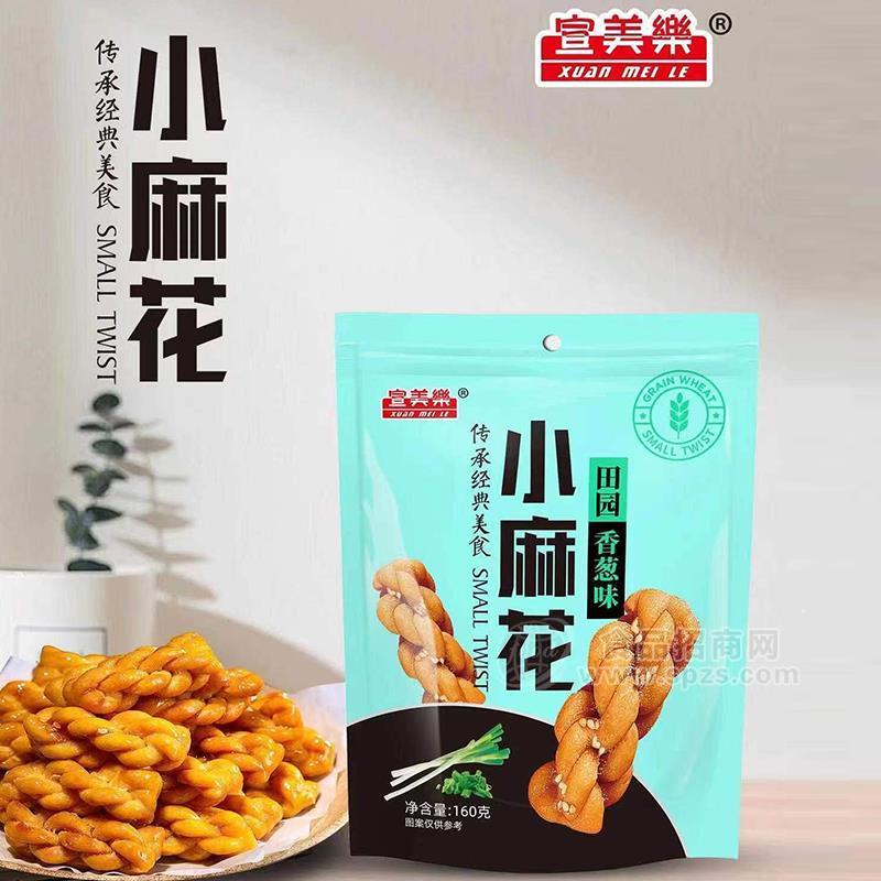 宣美乐香葱味小麻花休闲食品160g