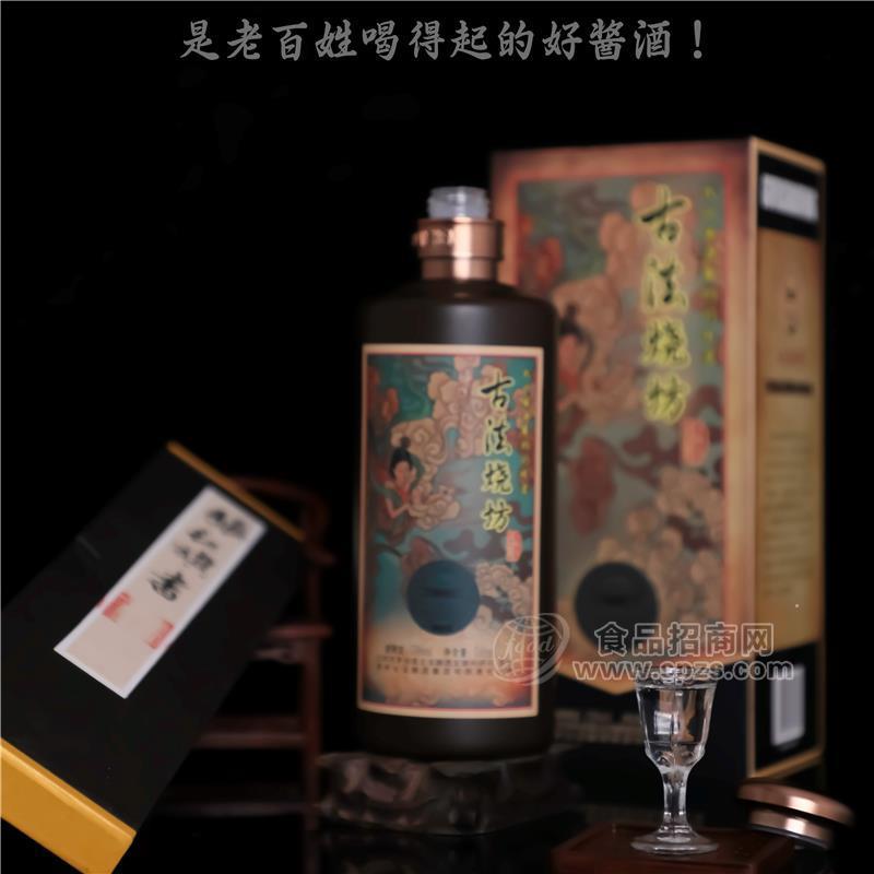 貴州古法釀酒集團(tuán) 古法燒坊酒 醬香型白酒 500ml