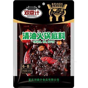 鄧鼎計清油火鍋底料調味品火鍋食材招商320g