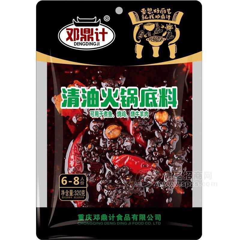 邓鼎计清油火锅底料调味品火锅食材招商320g